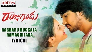 Rabbaru Buggala Ramachilaka Lyrical  Rajugadu Movie Songs  Raj Tarun Amyra Dastur [upl. by Artimas721]