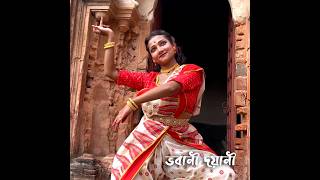 Bhavani Dayani  Part 2  Manjistha Swarnakar  Dance cover [upl. by Rammus677]