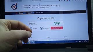 Деньги с интернета \\ Вывод 1000 рублей с опросника Экспертное мнение \\ Букс Aviso [upl. by Anippesuig]