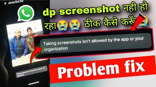 𝐍𝐄𝐖 𝐓𝐑𝐈𝐂𝐊  Taking Screenshot isnt allowed by the app or your organization WhatsApp dp problem fix [upl. by Jagir]