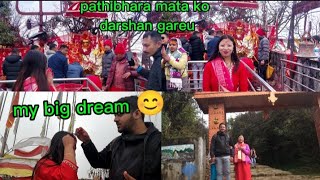 Taplejung pathibhara matako darshan garyo 😊YatriHubbishalyatrivlogs [upl. by Nysilla802]