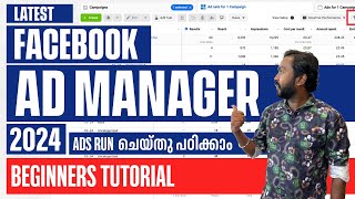 Latest Facebook Ads Manager Explained in Malayalam  2024 Meta Ads Tutorial for Beginners [upl. by Nebeur427]