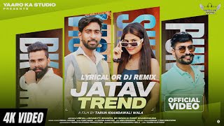 JATAV TRENDLyrical or Dj remix Vishal Likhari  Jatav dj song 2024 [upl. by Elacsap]