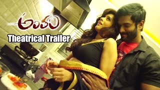 Antham Movie Theatrical Trailer  Rashmi Gautam Charan Deep [upl. by Nalor]