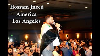 Hossam Jneed  Los Angeles  America Live Concert  حسام جنيد  اميركا  مهرجان لوس انجلوس [upl. by Burrus701]