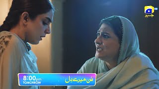 Sunn Mere Dil Episode 09 Promo  Tomorrow at 800 PM only on Har Pal Geo [upl. by Anehsuc]