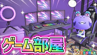 【あつ森】アイーダ様のゲーム実況部屋をレイアウト❤【あつまれどうぶつの森】【ハッピーホームパラダイス】 [upl. by Nosmoht688]