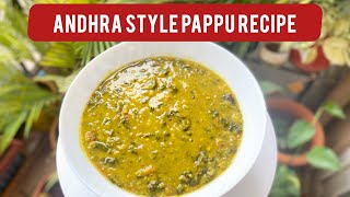 World’s Best Andhra Style Pappu Recipe [upl. by Loftis]