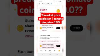 Tomarket today price prediction 00  Tomato 1 coin price 00  Tomarket totally supply 🤫🤫 [upl. by Yrtnej898]