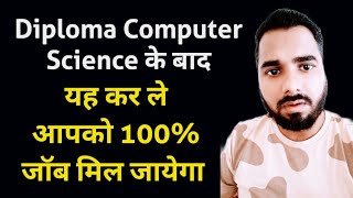 Diploma Computer Science के बाद यह कर ले आपको 100 जॉब मिल जायेगा Diploma CSE Jobs 😲🔥 [upl. by Adelia]