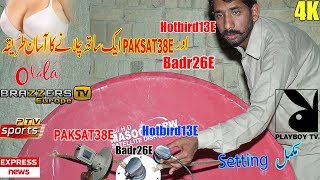 Hotbird13E and Paksat38E onOne Dishbadr26E4feet dish [upl. by Petta]