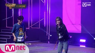 ENG sub Show Me The Money8 4회 삐걱삐걱 BALANCE 윤훼이 vs LO VOLF  1대1 크루 배틀 190816 EP4 [upl. by Adabel]