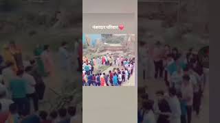 Lambardar Parivar atri Govardhan Pujan [upl. by Bergess]