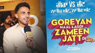 Goreyan Naal Lagdi Zameen Jatt Di Movie Premiere  Punjabi Daak 5 [upl. by Ranzini832]