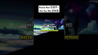 Richie Ren 任贤齐  Hai You Wo 还有我 [upl. by Karney]