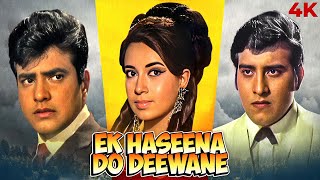 Ek Hasina Do Diwane 1972  एक हसीना दो दीवाने Full Movie  Jeetendra Babita amp Vinod Khanna [upl. by Rbma593]