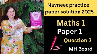 Navneet practice paper solution 2025maths 1paper 1Q22025 maths practice paper solution 🔥 [upl. by Rizika]