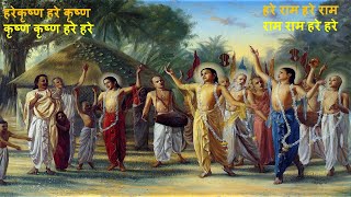 ♫Harinam Sankirtan PART22  हरिनाम संकीर्तन  ♫ Hare Krishna Hare Krishna Krishna Krishna Hare Hare [upl. by Ikuy270]