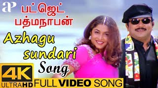 Hariharan Chithra Hits  Azhagu Sundari Full Video Song 4K  Budget Padmanabhan  SA Rajkumar [upl. by Monica86]