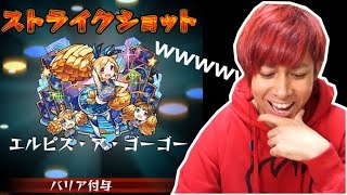 【モンスト】史上初パンドラの評価をグンと下げるPSを持った男の毘沙門天攻略動画【ぎこちゃん】 [upl. by Soiritos301]