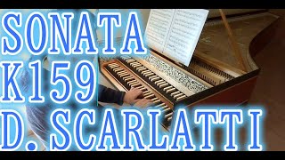 SONATA K159 C ｰDur Domenico Scarlatti [upl. by Chatterjee]