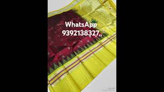 Sarala Handlooms Chirala weavers saree 👌 colour available 🌹 pls subscribe 🙏 [upl. by Cullie987]