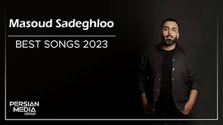 Masoud Sadeghloo  Best Songs 2023  مسعود صادقلو  میکس بهترین آهنگ ها [upl. by Dirfliw]