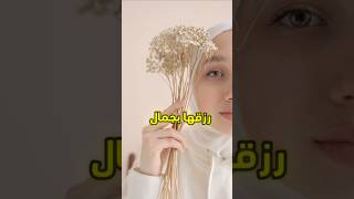 سمع صوت فى غرفة ابنته الميته [upl. by Wickman]