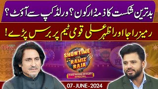 Rameez Raja aur Azhar Ali Qaumi Team Par Baras Parre   Showtime With Ramiz Raja  T20 WC Special [upl. by Moira]