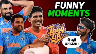 Indian Cricket Team Funny Moments  Thug Life Moments  Sigma Moments [upl. by Akihsay]