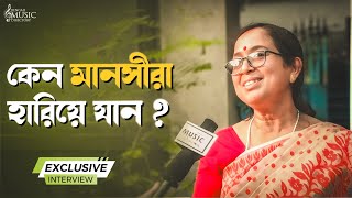 জয়তীশুভমিতারা পারলেন একই রিয়েলিটি শোয়ে চ্যাম্পিয়ন মানসী কেন হারিয়ে গেলেন Exclusive InterviewBMD [upl. by Aierbma910]