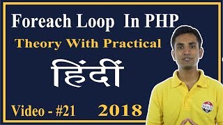 Foreach Loop In PHP Hindi  Logical Vaibhav [upl. by Yenalem]