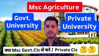 क्या Msc Agriculture  Govt College से करें  Private College  Best Option  Bsc Ag Students [upl. by Rettke496]