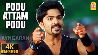 Podu Attam Podu  4K Video Song  போடு ஆட்டம் போடு  Vallavan  Silambarasan  Yuvan Shankar Raja [upl. by Ahsiruam]