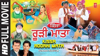 Nach Mere Lala Tu  Prem Chopra  Mithun Chakraborty  Anil Dhawan amp Suresh Oberoi [upl. by Anitsirt]