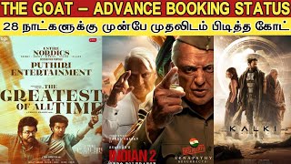 The GOAT  Advance Booking  28 நாட்களுக்கு முன்பே முதலிடம் பிடித்த GOAT  Norway The GOAT [upl. by Acinehs]