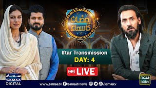 🔴 Sahil Adeem  Ramzan Ka SAMAA  LIVE Iftar Transmission 2024  Day 4  SAMAA TV [upl. by Ahseeyt]