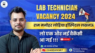 ram manohar lohia hospital lucknow vacancy 2024  rml vacancy 2024 lab technologist  rml lucknow [upl. by Ahtekahs]