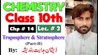 Troposphere and Stratosphere partII  Chapter  14  Chemistry Class 10th  lec  2 [upl. by Anorahs]