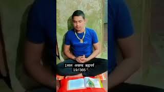 akhand brahmachari brahamacharya youtubeshorts fitness ytshorts [upl. by Kitty91]