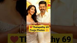 Thalapathy 69 Pooja Video🔥thalapathyvijay thalapathy vijay poojahegde shorts short trending [upl. by Iz]