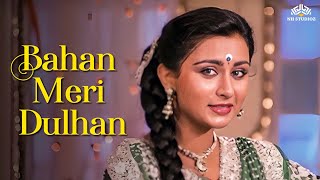 Bahan Meri Dulhan  Bollywood Evergreen Song  Poonam Dhillon  Vidrohi [upl. by Aicat425]