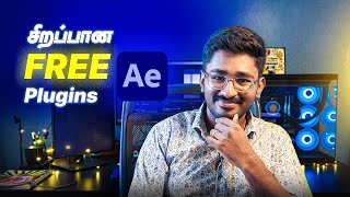 நான் use பண்ணுற Best Free After Effects Plugins in 2024 [upl. by Arba650]