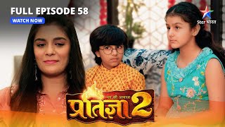 FULL EPISODE58  Mann Ki Awaaz Pratigya 2  Badh rahi hain KrishnaPratigya ki nazdeekiyaan [upl. by Animar]