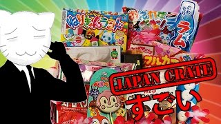 MOST SUGOI LOOTCRATE EVER  Japan Crate Unboxing  Review [upl. by Irat]