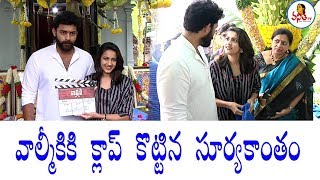 Varun Tejs Next Film Valmiki Launch Video  Niharika VV Vinayak Harish Shankar  Vanitha TV [upl. by Nessej]