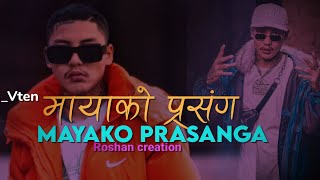 Maya ko prasangaSunidinu shabai le Mero mayako prasanga  vtencover lyrics song [upl. by Ahsilet]