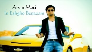 ARVIN MOTI  IN ESHGHO BENAZAM OFFICIAL VIDEO FULL HD [upl. by Ward]