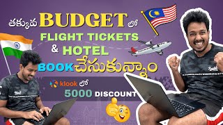 Flight tickets and Klook thakkuva budget lo book chesukunam  Malaysia  Uday Sadhuvala [upl. by Dicky184]