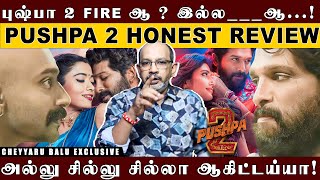 புஷ்பா 2 Fire ஆ இல்ல ஆ அல்லு சில்லு சில்லா ஆகிட்டய்யா  Pushpa 2 Review  Cheyyaru Balu [upl. by Pascale180]